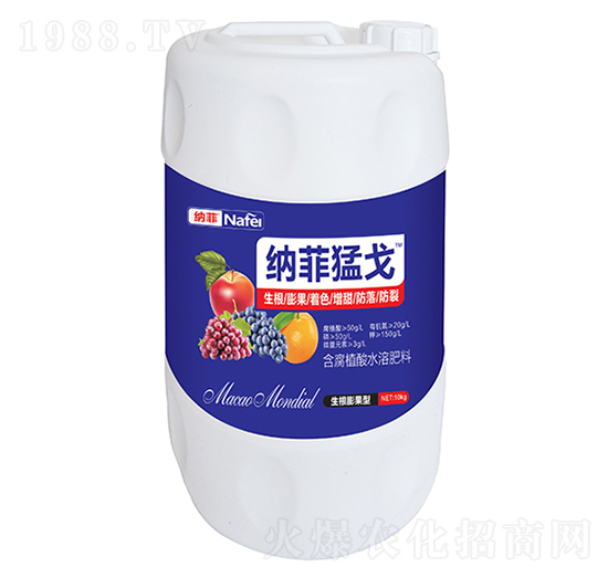 生根膨果型含腐植酸水溶肥料-納菲猛戈-沃邦肥業(yè)