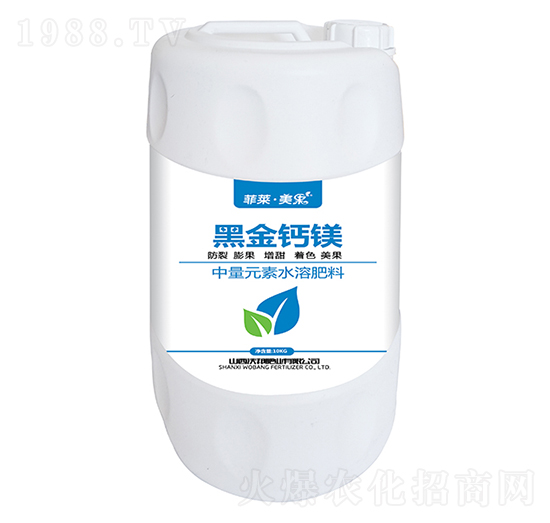 黑金鈣鎂中量元素水溶肥料-菲萊·美果-沃邦肥業(yè)