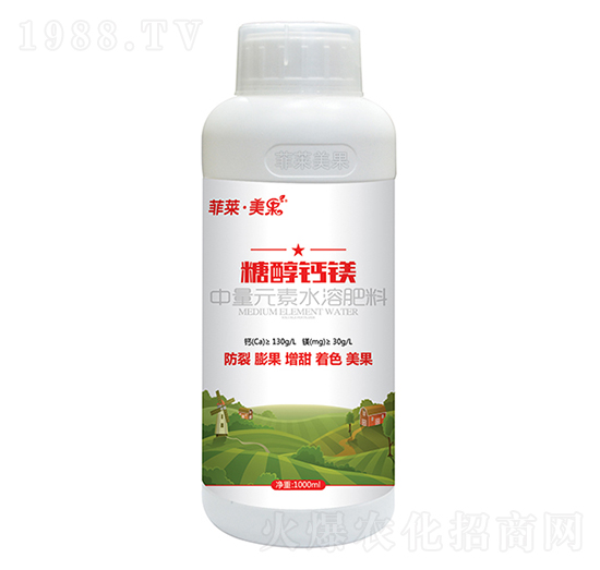 糖醇鈣鎂中量元素水溶肥料-菲萊·美果-沃邦肥業(yè)