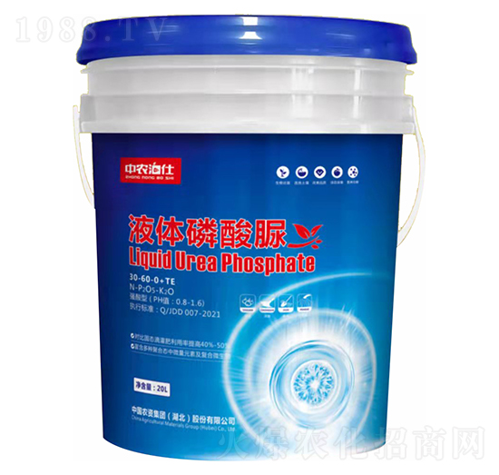 液體磷酸脲30-60+0+TE-農(nóng)資集團