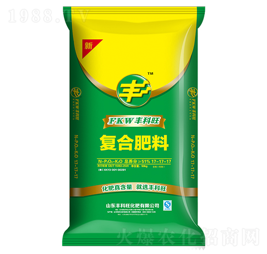 復(fù)合肥料17-17-17-豐科旺-施可豐