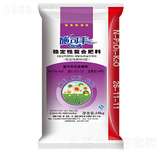 50kg��(w��n)���ԏ�(f��)�Ϸ���26-11-11-ʩ���S