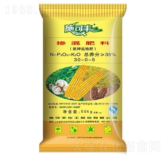 ���׷ʩ��30-0-5��������ϣ�-ʩ���S