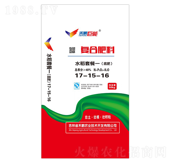 水稻套餐-（底肥）復(fù)合肥料17-15-16-禾鵬巨能-禾鵬農(nóng)業(yè)