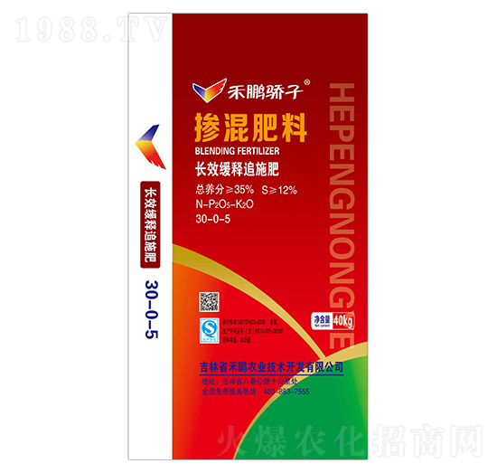 長(zhǎng)效緩釋追施摻混肥料30-0-5-禾鵬驕子-禾鵬農(nóng)業(yè)