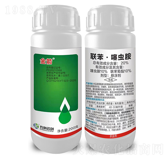20%聯(lián)苯·噻蟲胺懸浮劑-金箭-農(nóng)科云創(chuàng)
