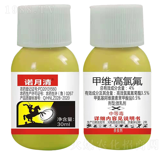 4%甲維·高氯氟微乳劑-諾月清-農科云創(chuàng)