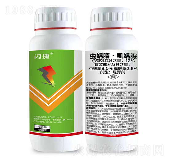 12%蟲螨腈·虱螨脲懸浮劑-閃捷-農(nóng)科云創(chuàng)