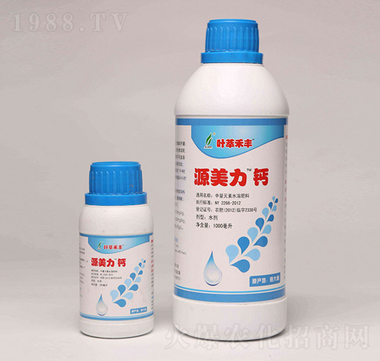 中量元素水溶肥料-源美力鈣-葉萃禾豐-龍宇軒禾農(nóng)業(yè)