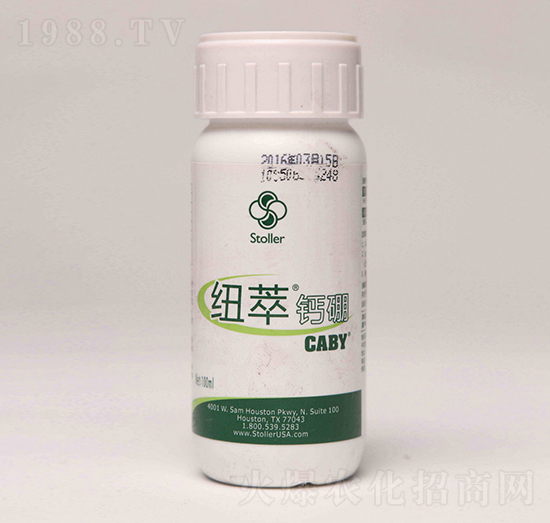 紐萃鈣硼-龍宇軒禾農業(yè)