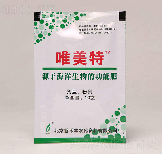 源于海洋生物的功能肥-唯美特-龍宇軒禾農業(yè)