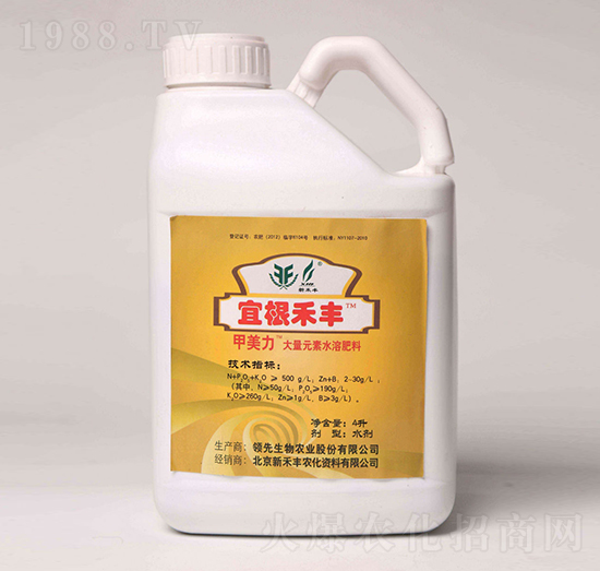 甲美力大量元素水溶肥料-宜根禾豐-龍宇軒禾農(nóng)業(yè)