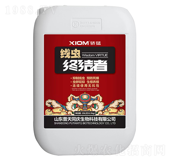 10L線蟲終結者-普天同慶