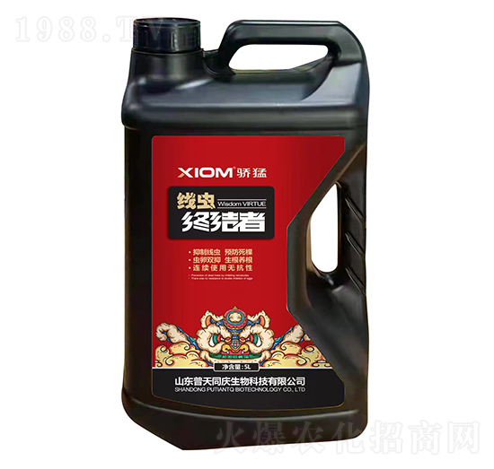 5L線蟲(chóng)終結(jié)者-普天同慶