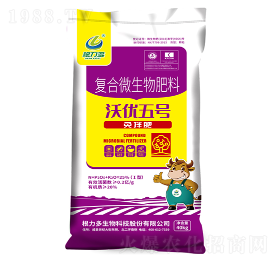 復(fù)合微生物肥料-沃優(yōu)五號(hào)-根力多