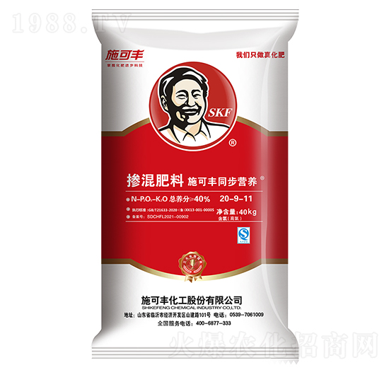 ͬ���I�B(y��ng)�������20-9-11-ʩ���S