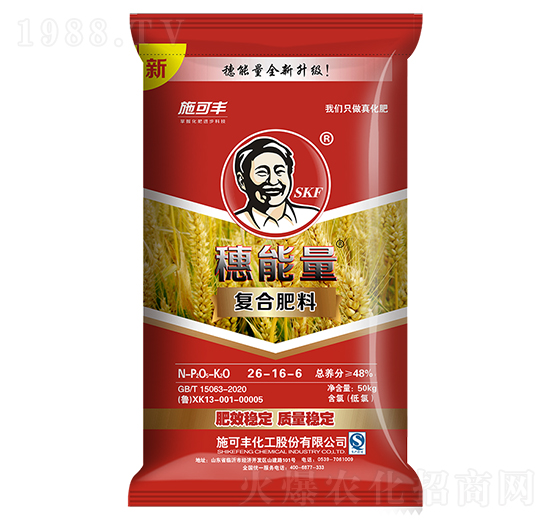 50kg�ͺϷ���26-16-6-������-ʩ���S