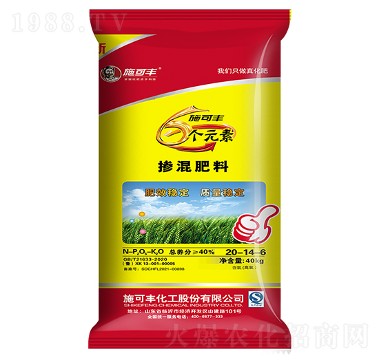 6��Ԫ�ؓ������20-14-6-ʩ���S