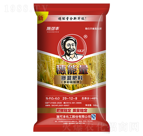 50kg�������20-12-8-������-ʩ���S