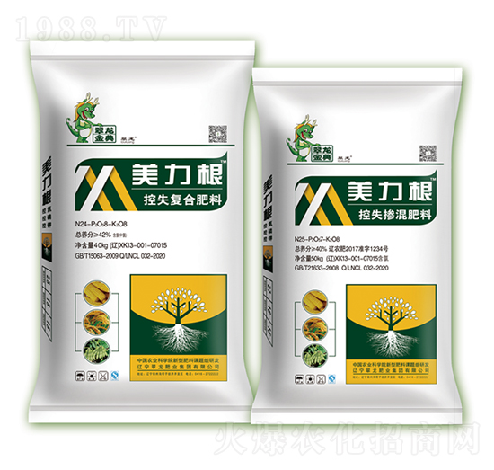 美力根全控型控失復(fù)合肥、摻混肥-翠龍肥業(yè)