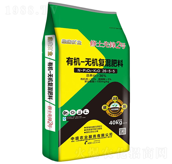 有機(jī)-無機(jī)復(fù)混肥料26-5-5-修土先鋒2號(hào)-中盛農(nóng)業(yè)