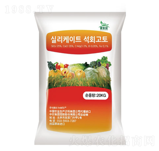 韓國硅鈣鎂土壤調(diào)理劑-中農(nóng)集團(tuán)