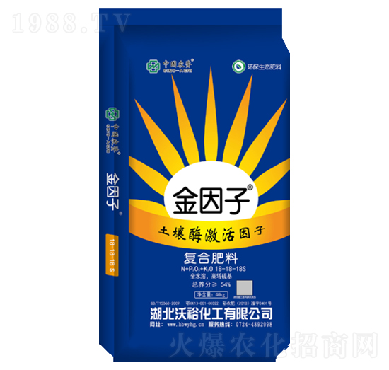 復(fù)合肥料18-18-18S-金因子-中農(nóng)集團(tuán)