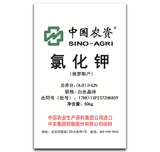 白色晶體氯化鉀-中農集團