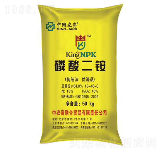 50kg磷酸二銨-中農(nóng)集團(tuán)