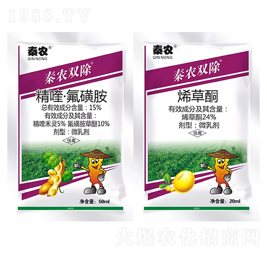 15%精喹·氟磺胺+24%烯草酮-秦農雙除-秦農