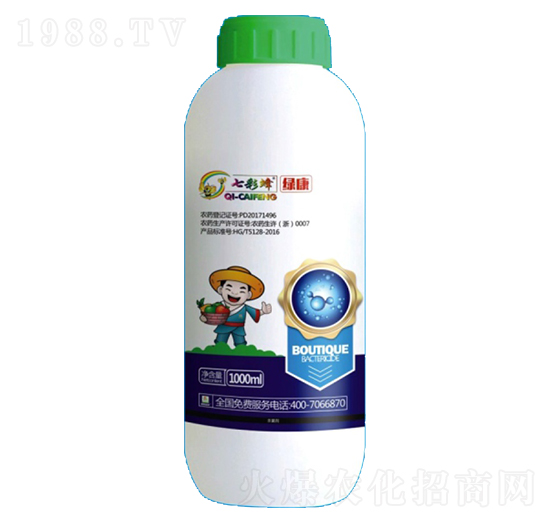 1000ml異菌脲-綠康-睿智益農