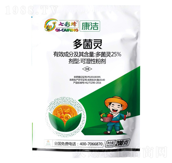 25%多菌靈-康潔-睿智益農