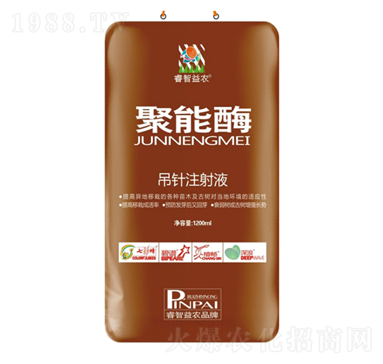 1200ml聚能酶吊針注射液-睿智益農(nóng)