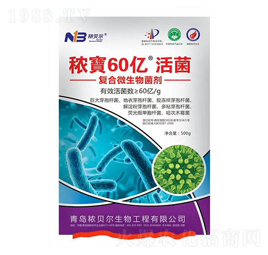 復(fù)合微生物菌劑-秾寶60億活菌-秾貝爾