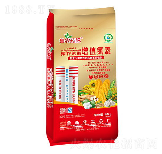 聚谷氨酸增值氮素-魯西藥肥-魯西化工