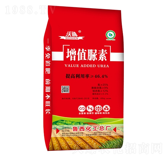 增值脲素-沃神-魯西化工