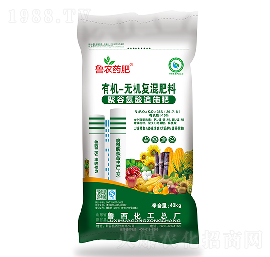 有機(jī)-無機(jī)復(fù)混肥料20-7-8-魯西藥肥-魯西化工