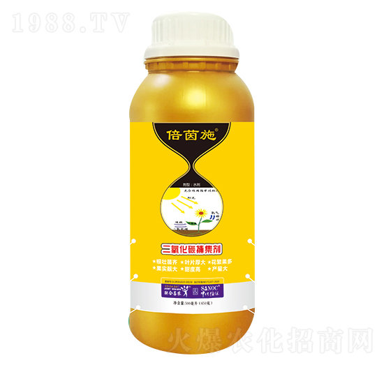 二氧化碳捕集劑-倍茵施-聯(lián)合喜農(nóng)