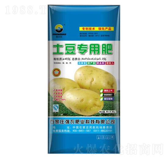 土豆專用有機(jī)肥-強(qiáng)農(nóng)肥業(yè)
