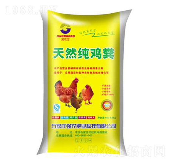 天然純雞糞-強(qiáng)農(nóng)肥業(yè)