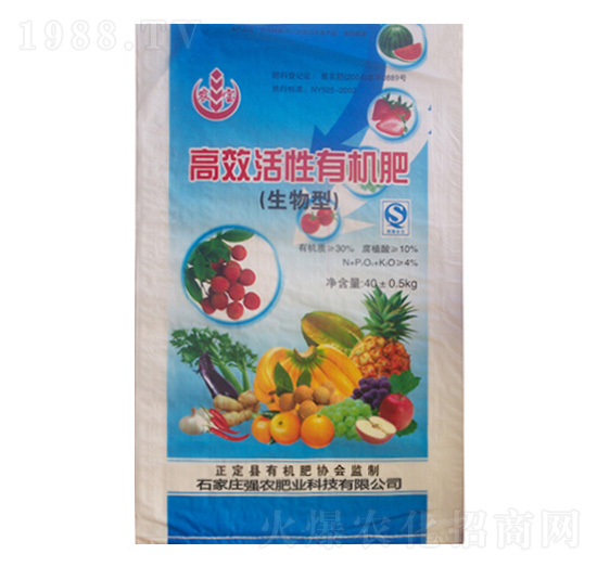 生物型高效活性有機(jī)肥-強(qiáng)農(nóng)肥業(yè)