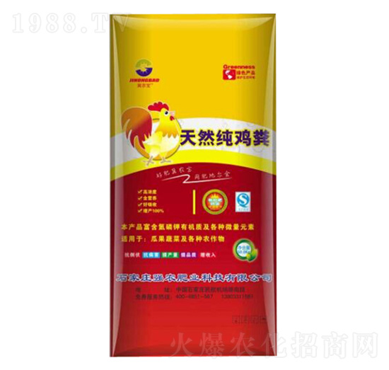 天然純雞糞肥-強(qiáng)農(nóng)肥業(yè)