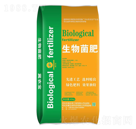 生物菌肥-強(qiáng)農(nóng)肥業(yè)