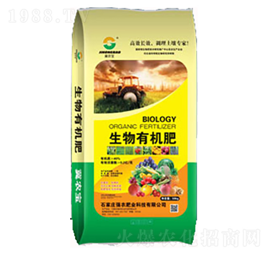 生物有機肥（黃）-強農肥業(yè)