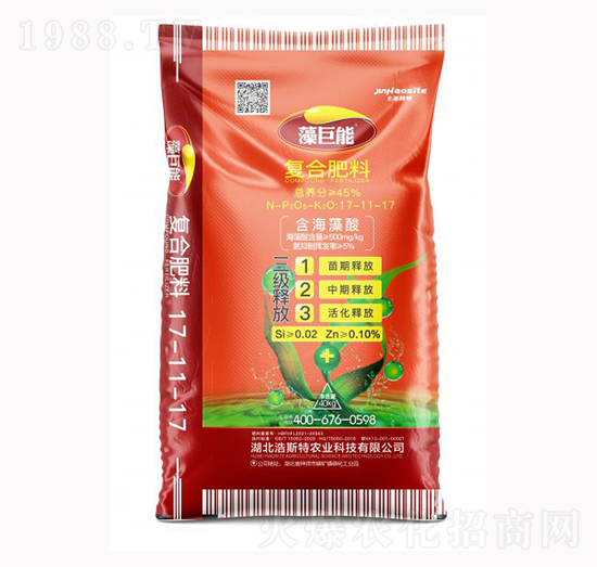 藻巨能復合肥料17-11-17-鄂中