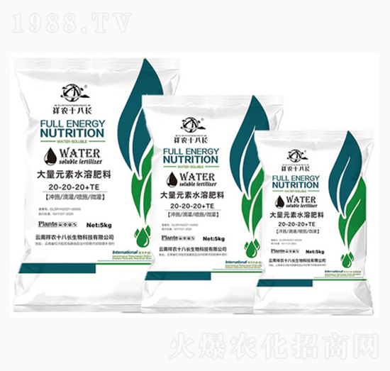 大量元素水溶肥料-祥農(nóng)十八長(zhǎng)