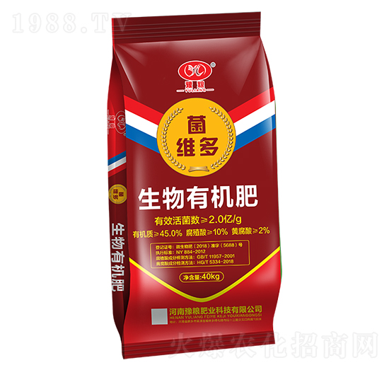 生物有機肥-菌維多-豫糧肥業(yè)