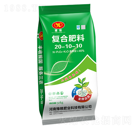 花生氨酸復(fù)合肥20-10-10-豫糧肥業(yè)