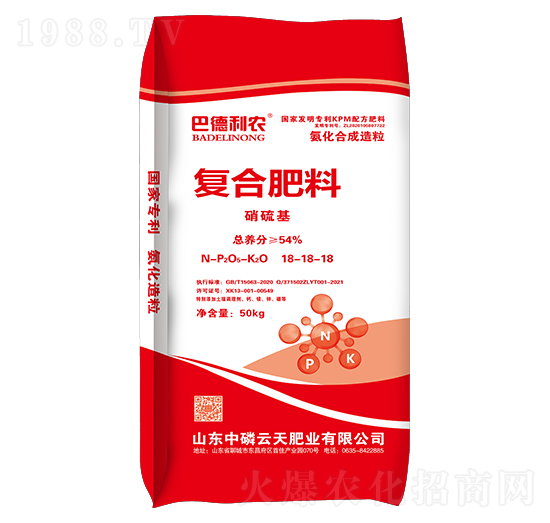 硝硫基復(fù)合肥料18-18-18-巴德利農(nóng)-中磷云天