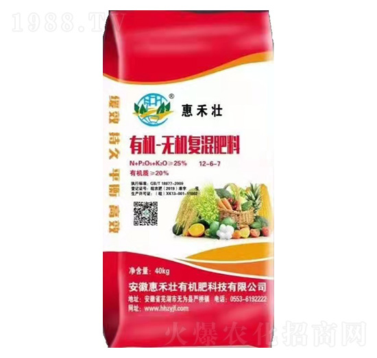 有機無機復混肥料12-6-7-惠禾壯